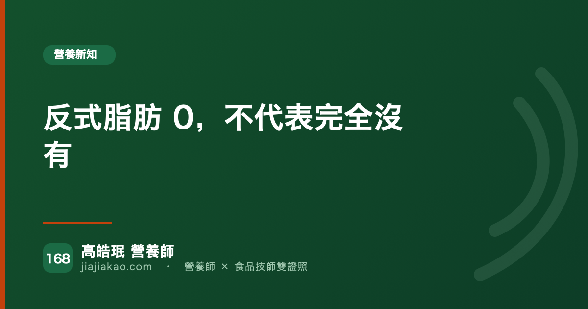 標示字體 2 毫米:最常被退件的四個細節