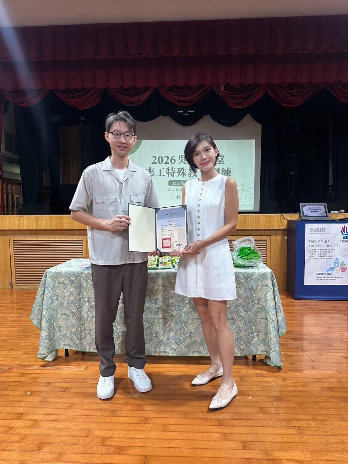 2026吳園公會堂-志工特殊教育訓練