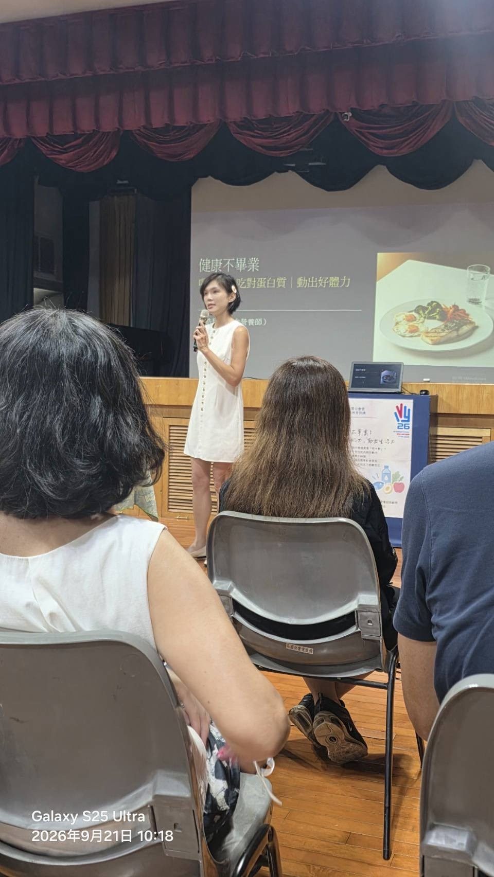 2026吳園公會堂-志工特殊教育訓練