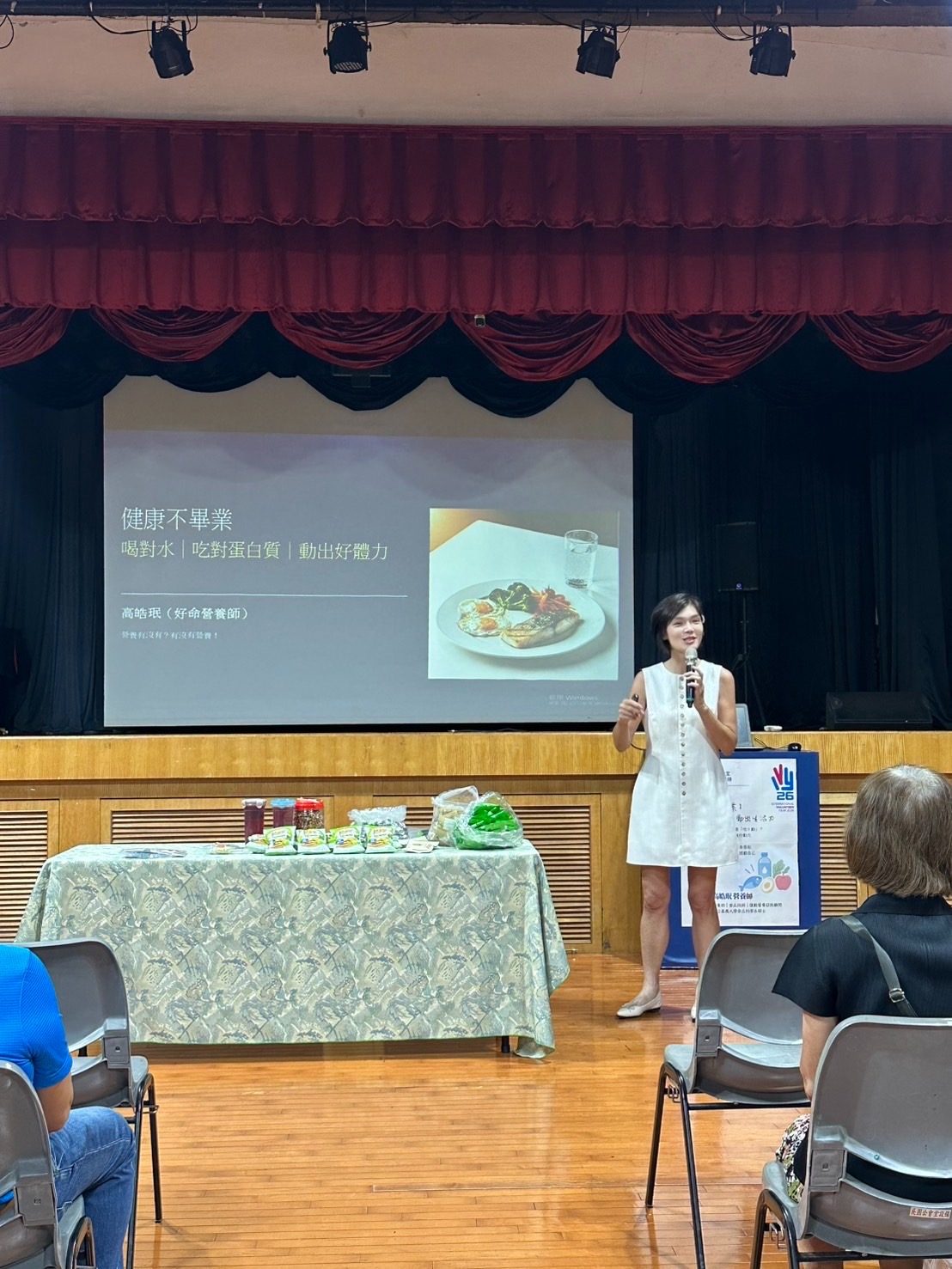 2026吳園公會堂-志工特殊教育訓練