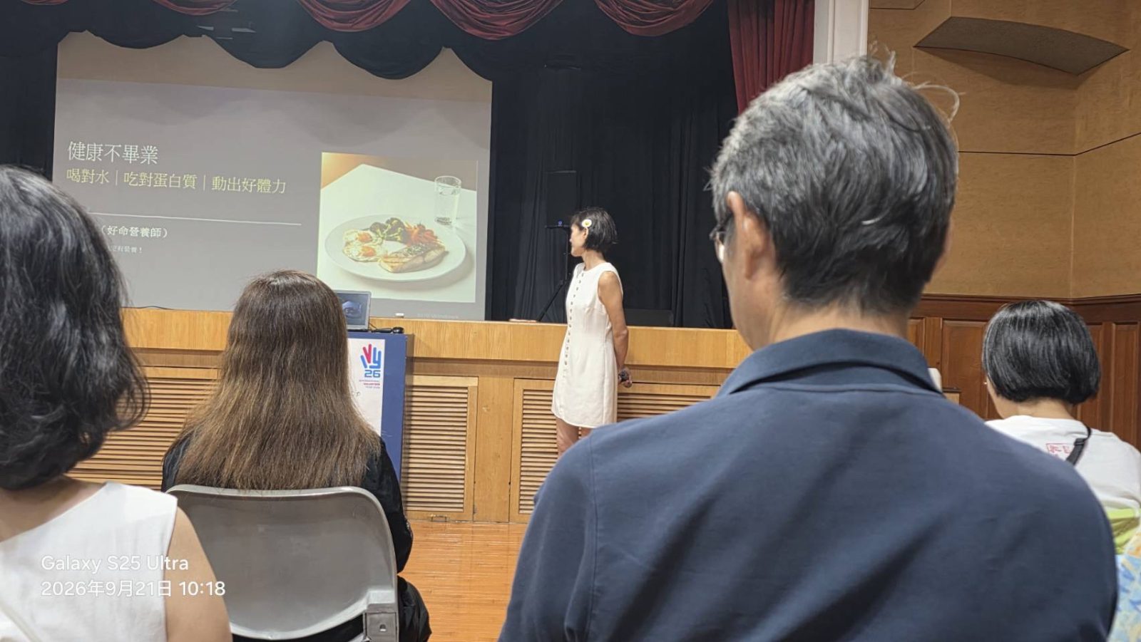 2026吳園公會堂-志工特殊教育訓練
